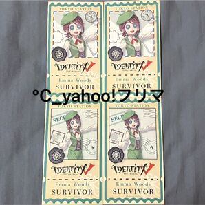Identity V 第五人格 東京駅 POP UP ランダム チケット 風 特典 カード 庭師 エマ