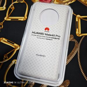 HUAWEI Mate40 Pro 純正 高品質ケース サークルパターンホワイト 希少 新品