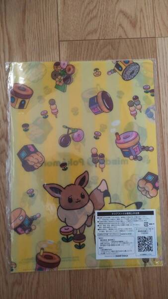 未開封☆ミスド×ポケモン クリアファイル ピカチュウ イーブイ