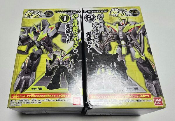 装動 仮面ライダーゼロワン AI 5.5 ブレイキングマンモス 2種セット