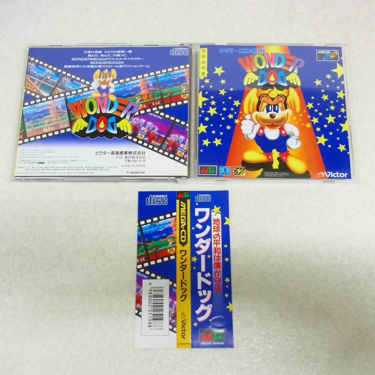 Yahoo!オークション -「ワンダーメガ」(メガドライブ) (セガ)の Yahoo!オークション -「ワンダーメガ」(メガドライブ) (セガ)の