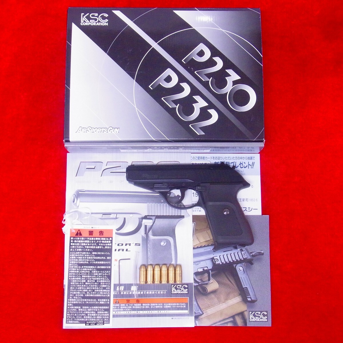Yahoo!オークション -「ksc sig p230」(トイガン) (ミリタリー