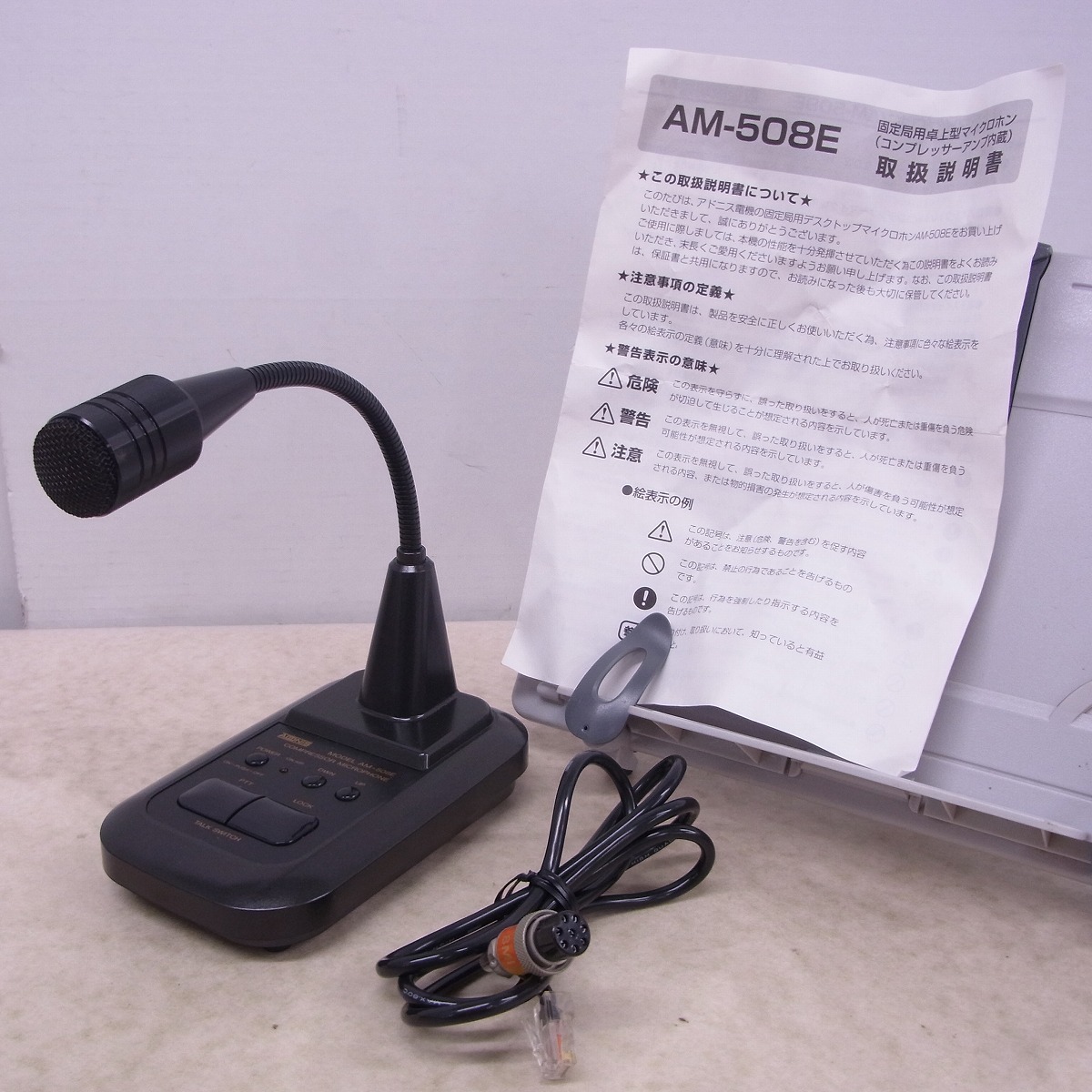 Yahoo!オークション -「アドニス am-508」の落札相場・落札価格 Yahoo!オークション -「アドニス am-508」の落札相場・落札価格