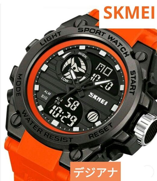在★■ 新品 SKMEI メンズ 腕時計 デジアナ