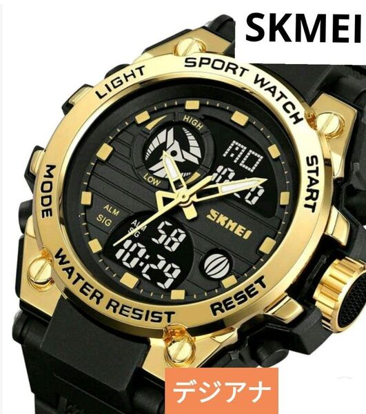 在★■ 新品 SKMEI メンズ 腕時計 デジアナ