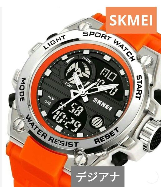 在★■ 新品 SKMEI メンズ 腕時計 デジアナ