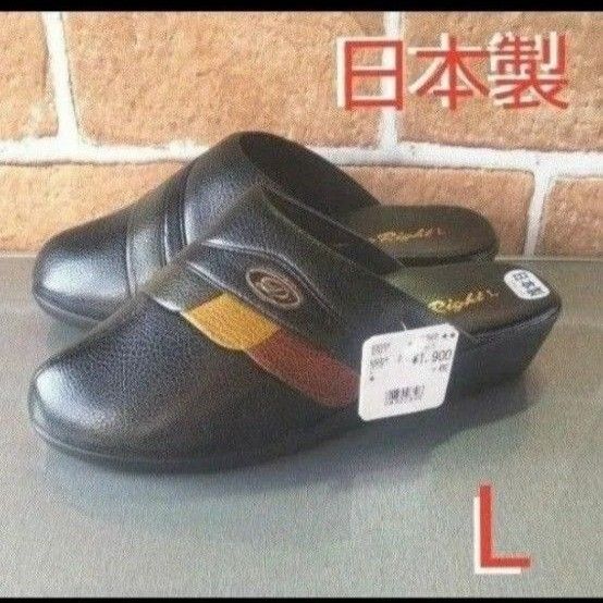 レディース 冬用サンダル :Lサイズ 内寸23cm ( 22.5cm相当ヒール約4cm)■日本製