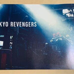 東京リベンジャーズ パンフレット
