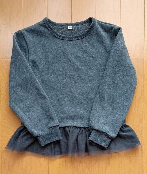 トップス トレーナー 裏起毛 長袖 グレー 120