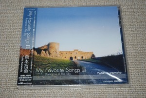 【新品】倉本裕基 CD「My Favorite Songs II Romance In The Sky」 検索：未開封 ピアノ piano Yuhki Kuramoto