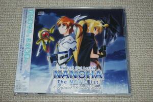 【新品】魔法少女リリカルなのは CD「Mgical Girl Lyrical NANOHA The MOVIE 1st Original Sound Track」 検索：サントラ 未開封