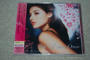 【新品】ステイシー・オリコ STACIE ORRICO CD「ベスト・オブ・ステイシー・オリコ」