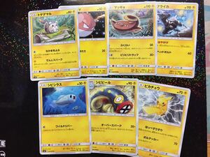 ポケモンカードゲーム SM 雷タイプ 7枚セット ダブりなし（未使用美品）