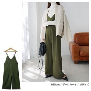 and Me サロペット ダークカーキ マタニティ オーバーオール
