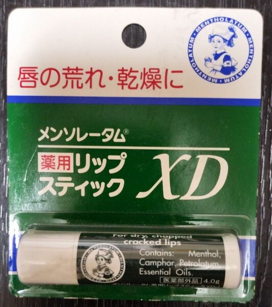 新品 メンソレータム 薬用リップXD