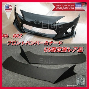 FRS front bumper side fins Canard 86 BRZ aero zn6 zc6 exterior 