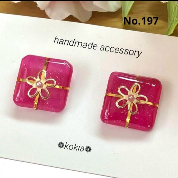 No.197 ハンドメイド ピアス イヤリング 赤 レッド レジン スクエア
