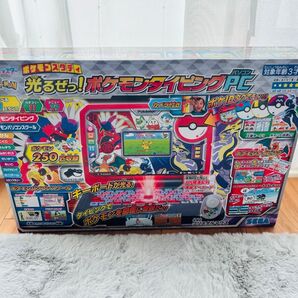 【新品未開封】ポケモンスタディ 光るぜっ!ポケモンタイピングPC メーカー希望小売価格:¥24,200