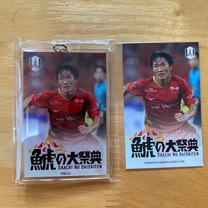 シャチの大祭典 名古屋グランパス ラッフルくじ