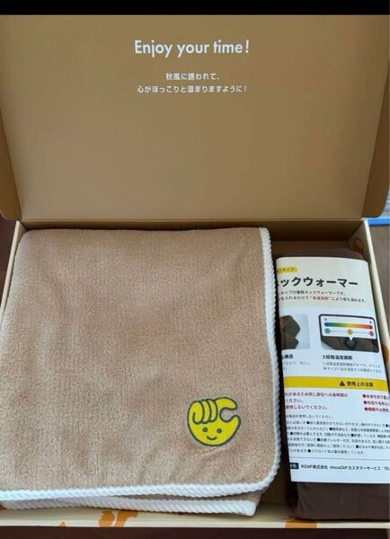 チョコザップ chocoZAP スターターキット ブランケット 電熱ネックウォーマー