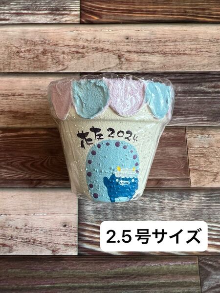 大人気リメ鉢作家!リリィさんの花友限定鬼っち鉢!
