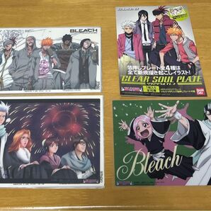 BLEACH クリアソウルプレート 3枚セット