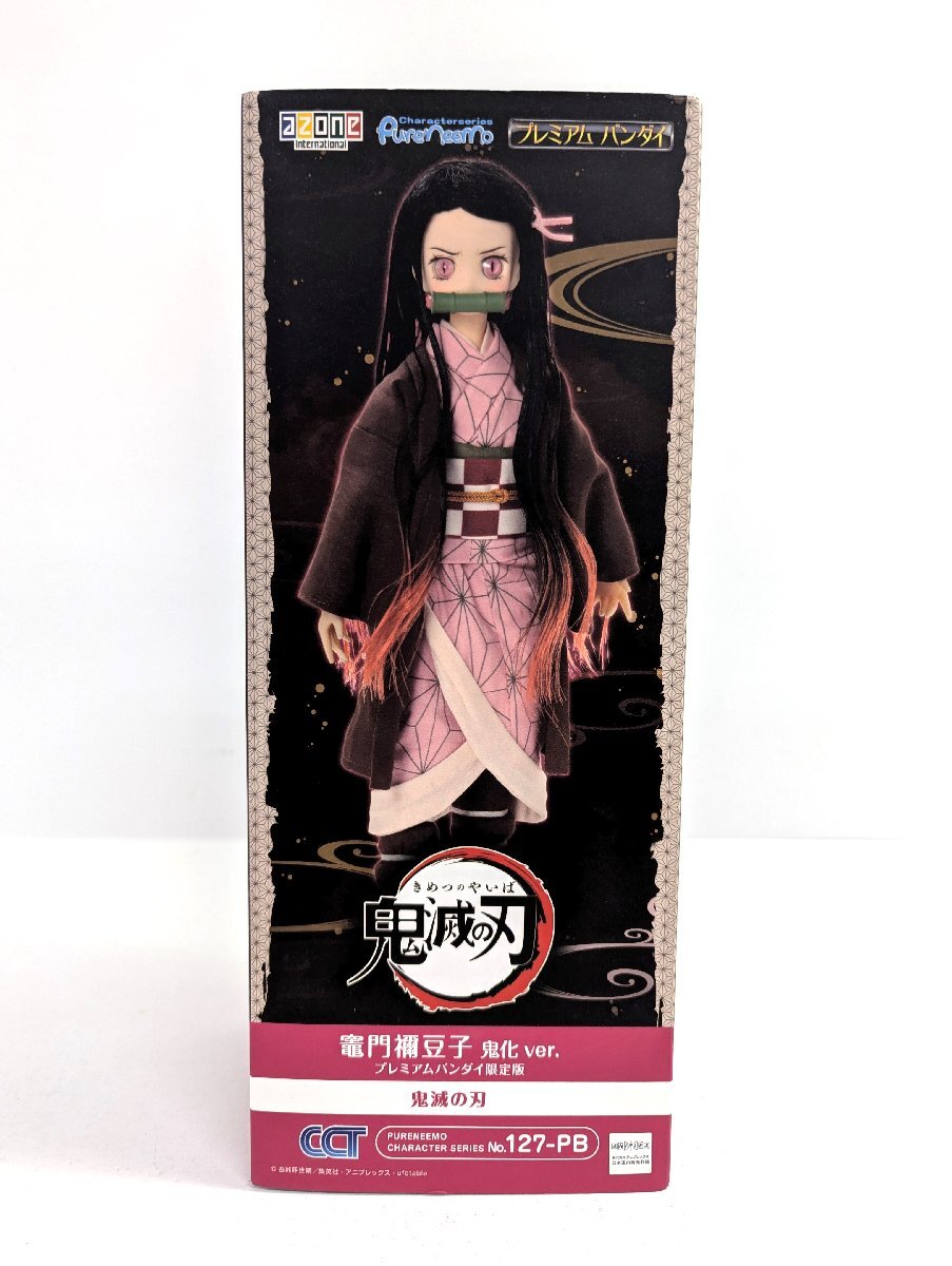 Yahoo!オークション -「竈門禰豆子」(人形、キャラクタードール Yahoo!オークション -「竈門禰豆子」(人形、キャラクタードール