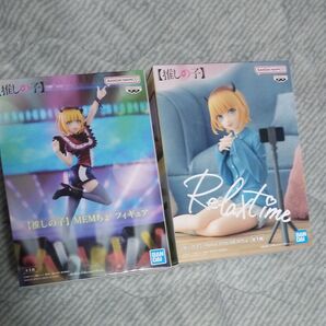 新品2体セット 推しの子 MEMちょ フィギュア
