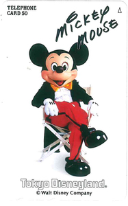 東京ディズニーランドテレカ　ミッキーマウス　未使用品　フリー110-164270