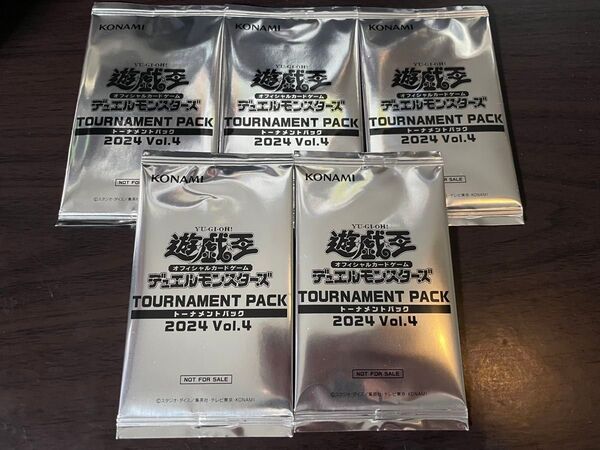 遊戯王 トーナメントパック 5パック