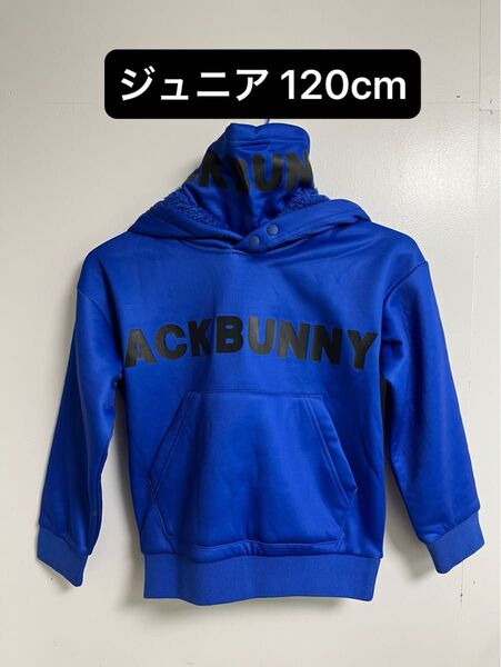 ジュニア パーカー 120㎝ フリースプルオーバー ジャックバニー パーカー フード