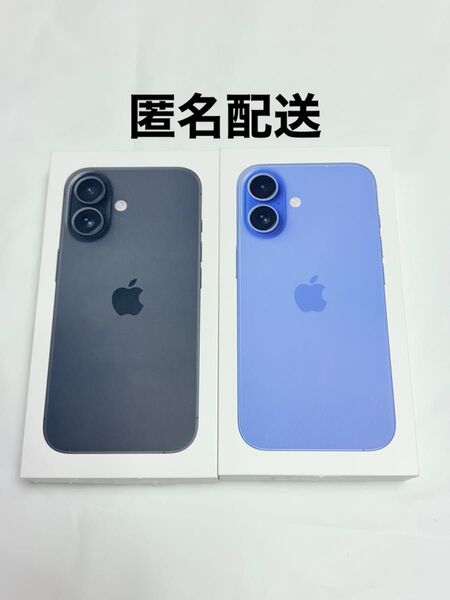 iPhone16 空箱 2個セット