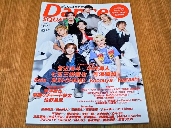 Dance SQUARE 2024年 Vol.62 抜けページあり
