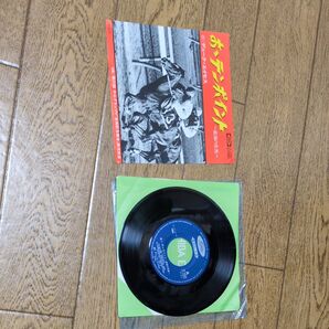 あぁテンポイント〜悲運の名馬〜 シングルレコード