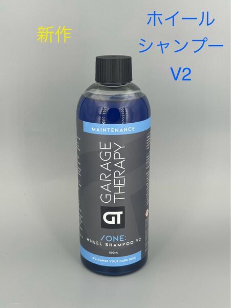 ONE: Wheel Shampoo V2 (500ml)