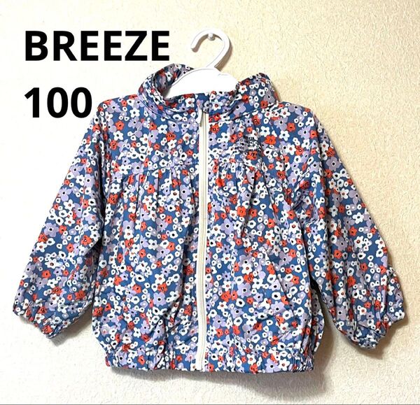 BREEZE 花柄ジャケット 100 フード収納式
