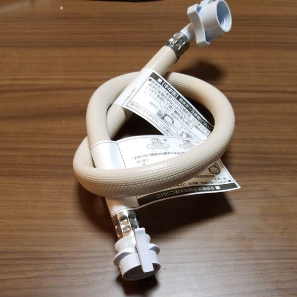 給水ホース 0.8m 日立 STX130K