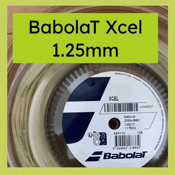 6張分 バボラ Babolat XCEL エクセル 1.25mm テニスガット・ストリング