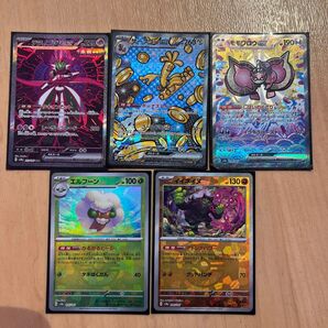 テラスタルフェス まとめ売り