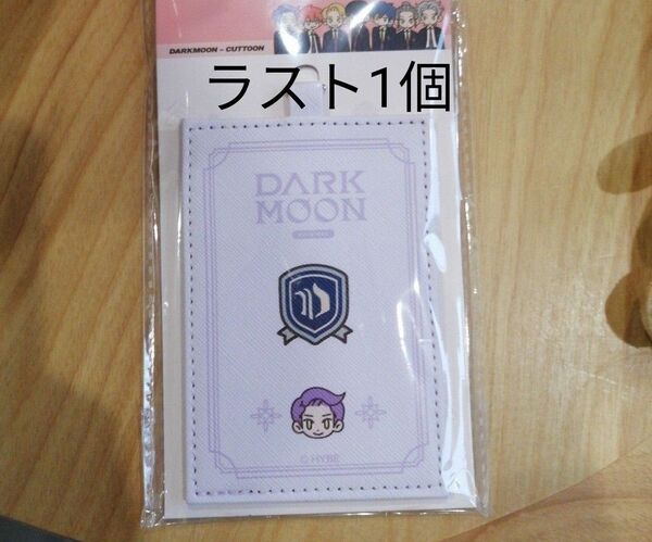 【希少】DARK MOON パスケース ノア ニキ