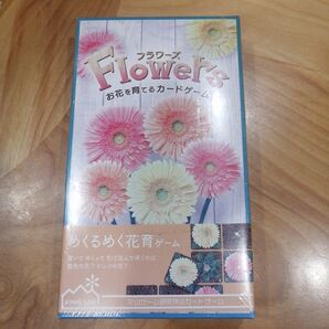 ボードゲーム フラワーズ