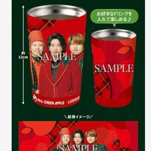 Mrs.GREEN APPLEオリジナルデザイン タンブラー 赤 レッド 2つセット クリスマスプレゼント
