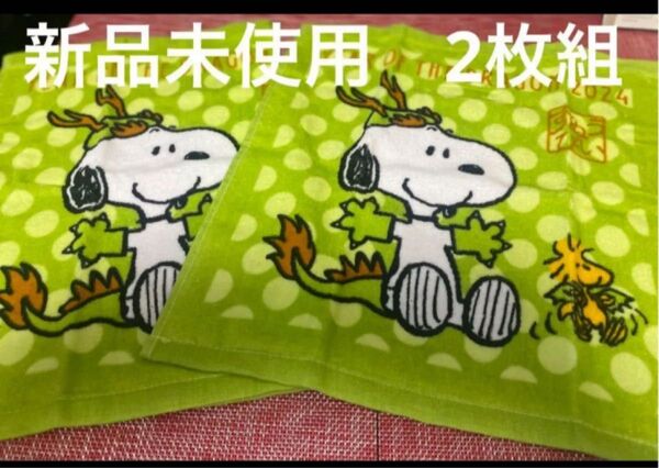 匿名配送 新品未使用 キャラクター スヌーピー ハンドタオル 2枚組 タオルハンカチ ハンカチ