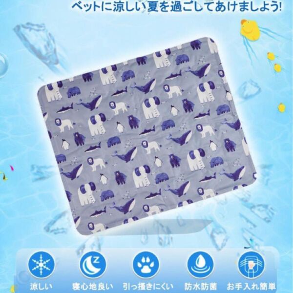 1点限定 新品未使用 ペット ひんやりマット ペットマット 冷却マット 犬 猫 クールマット夏用マット 大人気 大特価