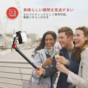 1点限定 新品未使用 自撮り棒 一脚 スマートフォンホルダー付き リモコン マルチアングルベルト 防水