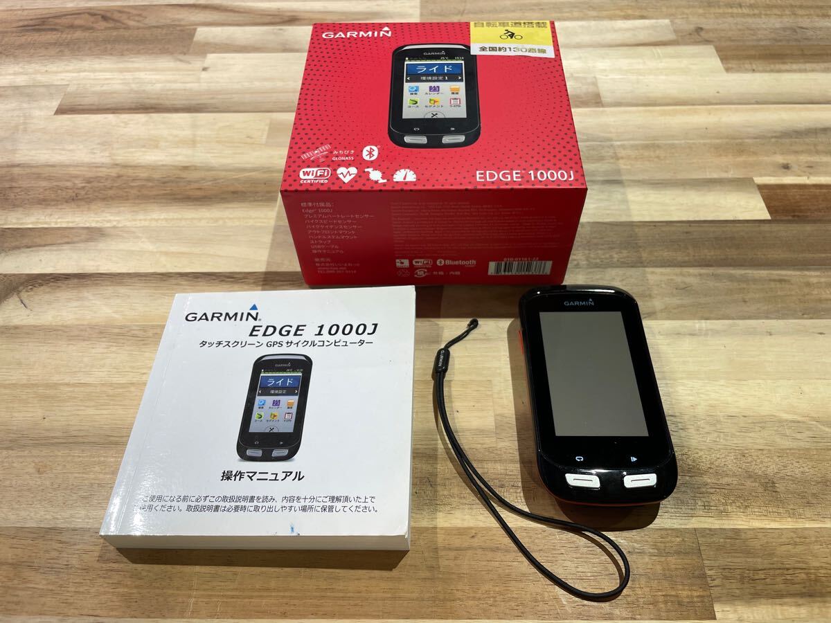 Yahoo!オークション -「garmin edge 1000j」(サイクル Yahoo!オークション -「garmin edge 1000j」(サイクル
