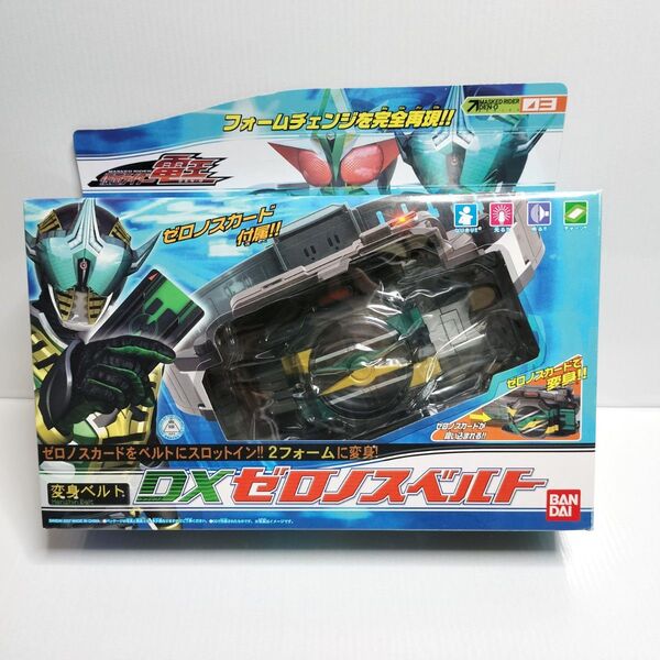 仮面ライダー電王 変身ベルト DX ゼロノスベルト