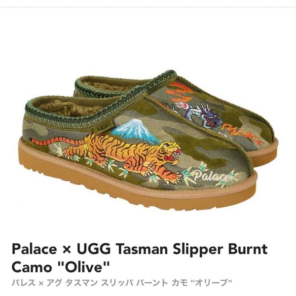 palace ugg tasman slipper us9