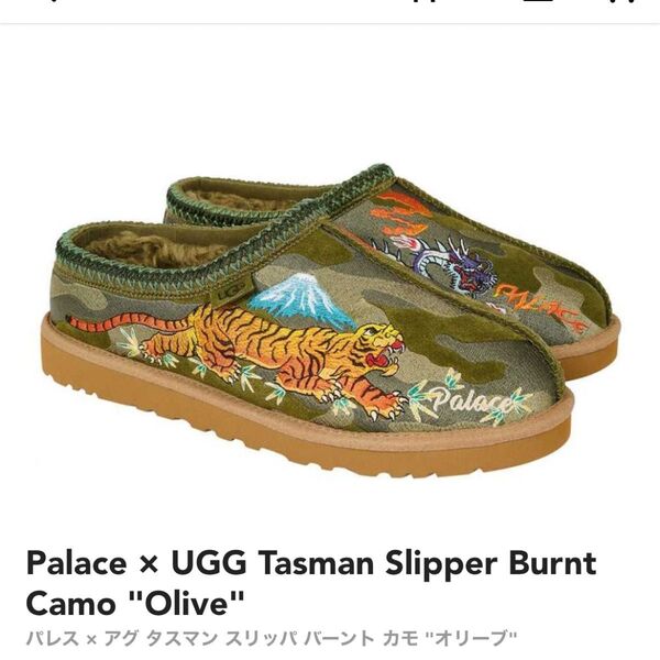 palace ugg tasman slipper us10