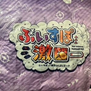 ぶいすぽっ!激ローちびキャラクッション